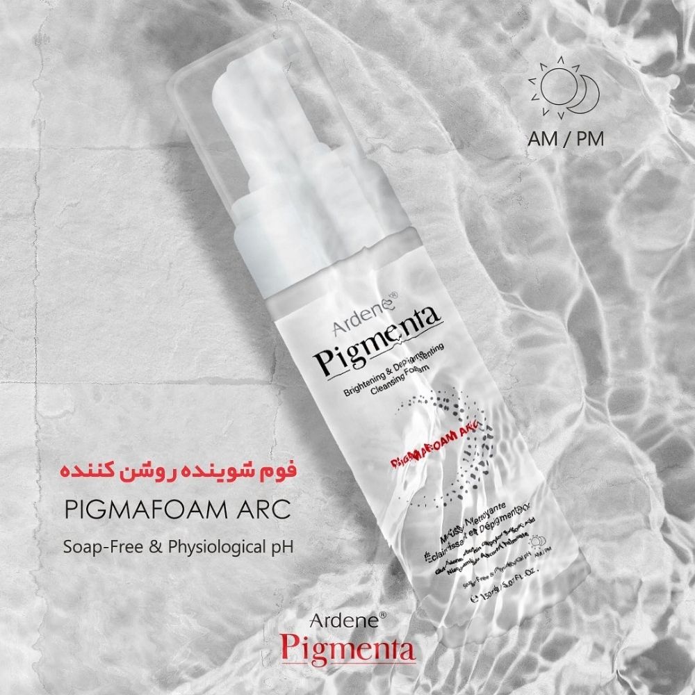 پیگمنتا آردن فوم شوینده و روشن کننده پوست