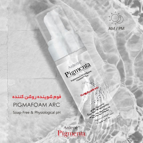 پیگمنتا آردن فوم شوینده و روشن کننده پوست