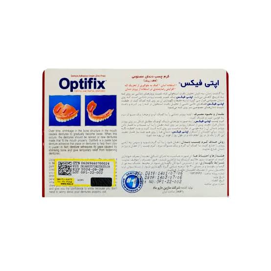 اپتی فیکس چسب دندان مصنوعی مدل zinc free وزن 60 گرم