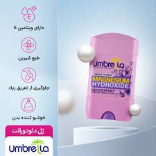 دئودورانت زنانه آمبرلا مدل انرژی فرش حجم 75 میلی لیتر